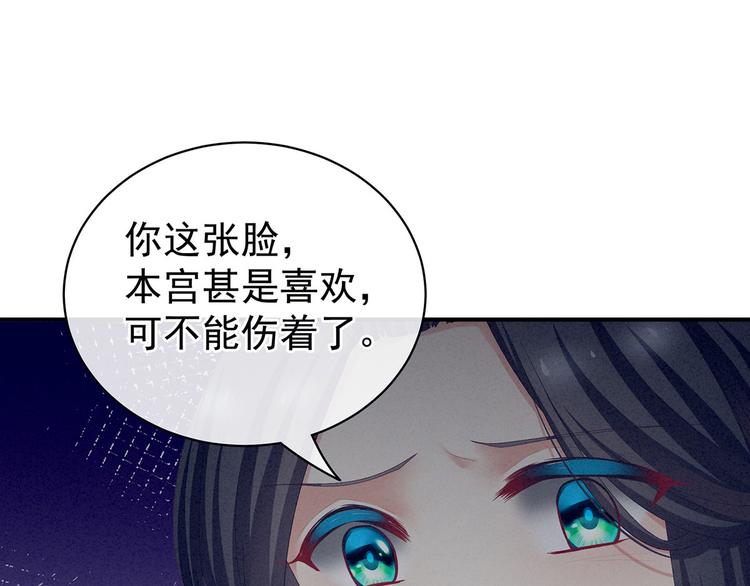 第99话 矜持有什么用？83