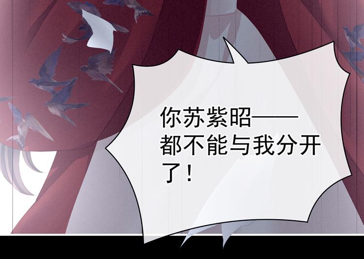 第108话 坏蛋，快点儿97