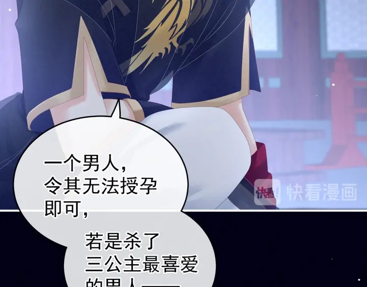 第165话 姐姐们好凶100