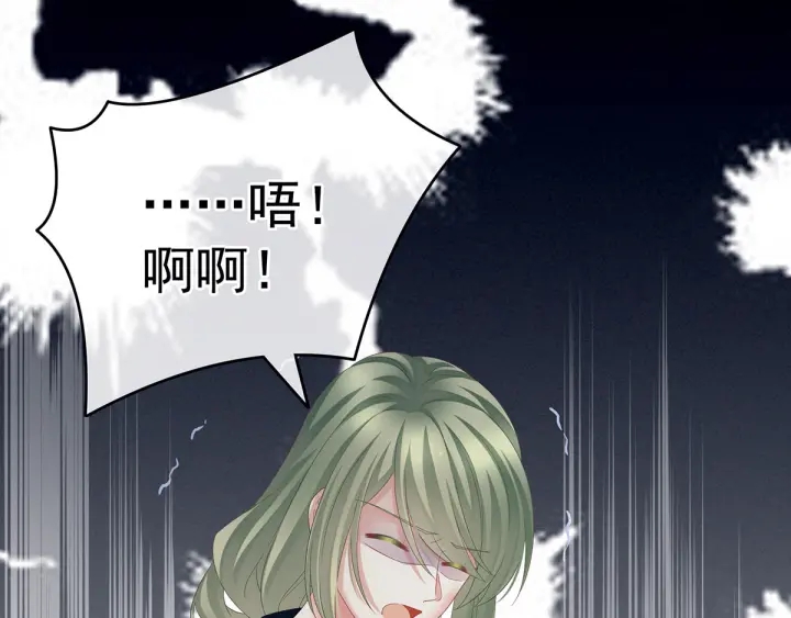 第156话 这就是王者5