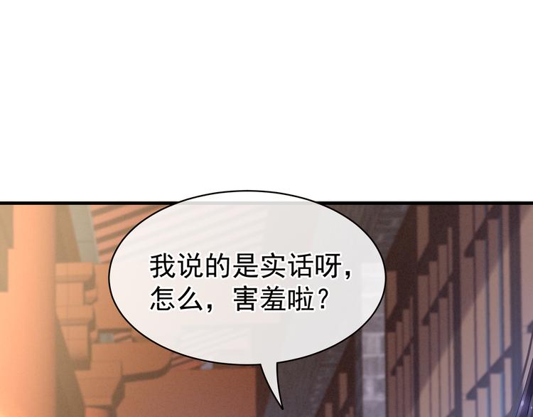 第34话 选夫55