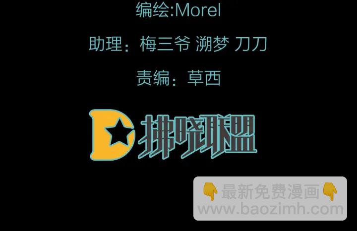 第156话 这就是王者2