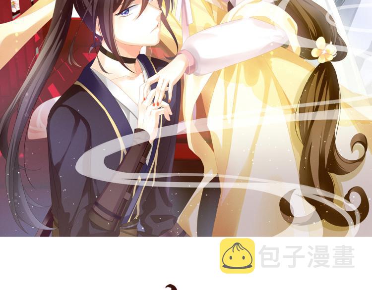 第11话 要你完完全全属于我1