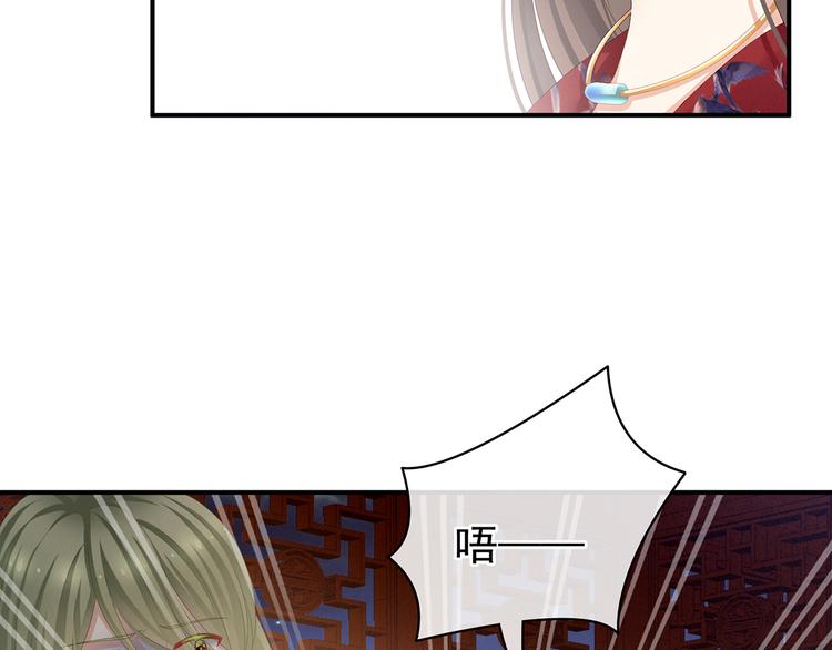第81话 不能有孩子71