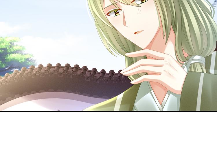 第35话 男人间的事情43