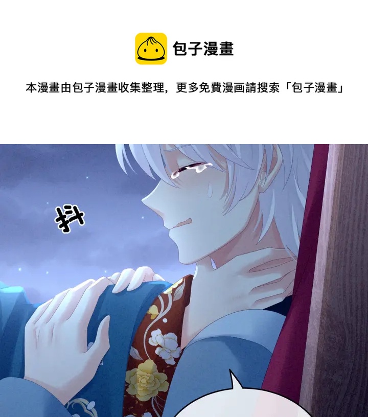 第161话 少年的初吻23