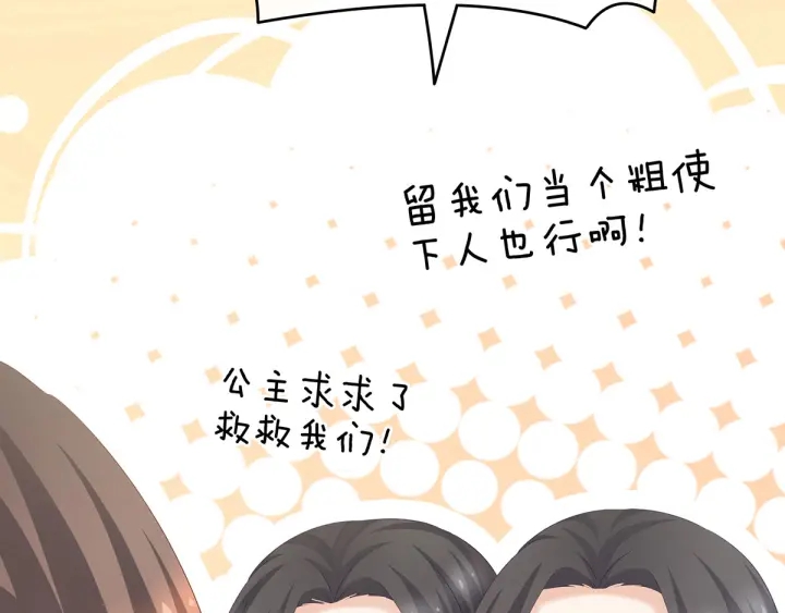 第175话 宣示主权35