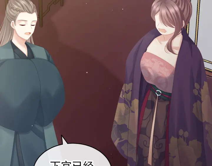 第173话 言家两兄弟70