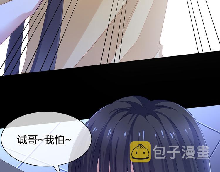 第1话 他们都是你老公83