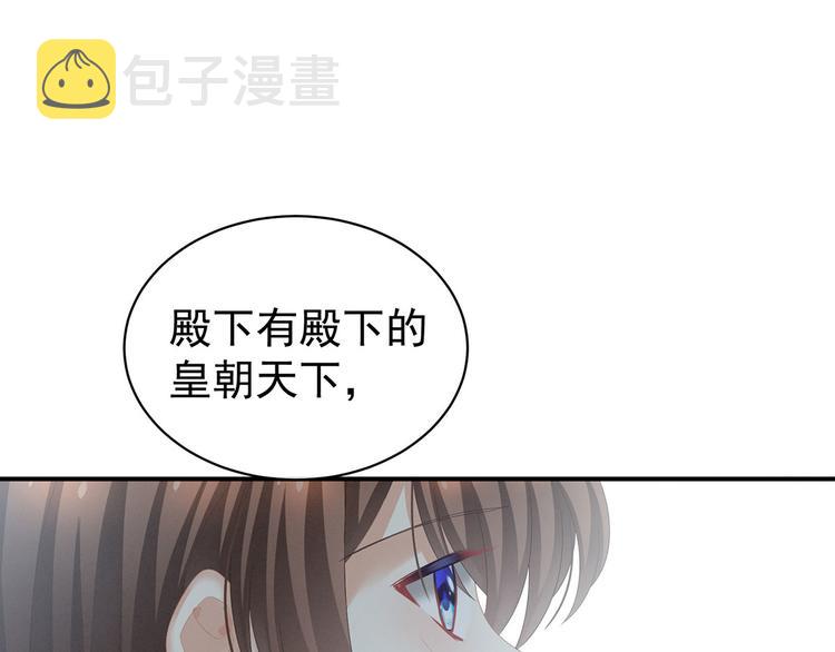 第130话 记住我的感觉100