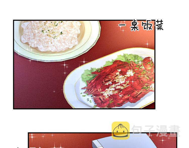 第36话 办正事63