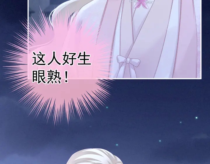第220话 鸿门宴88