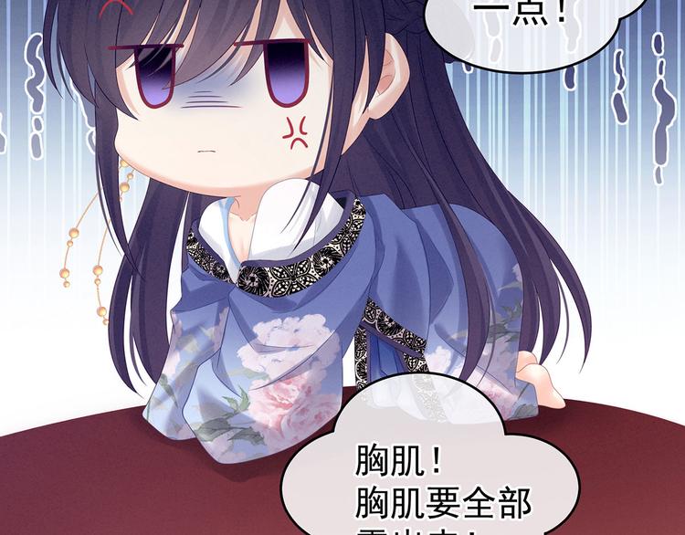 千寒番外 惊鸿花魁79