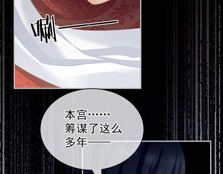 第101话 娶他！146