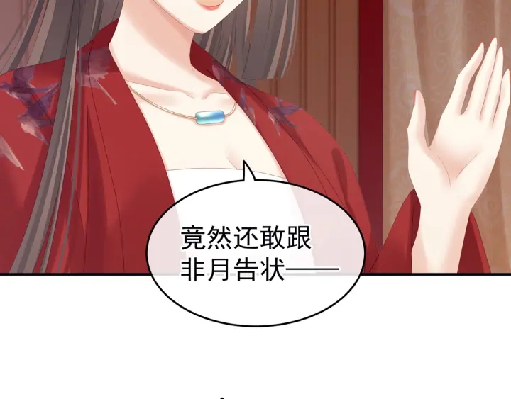 第167话 打屁屁55
