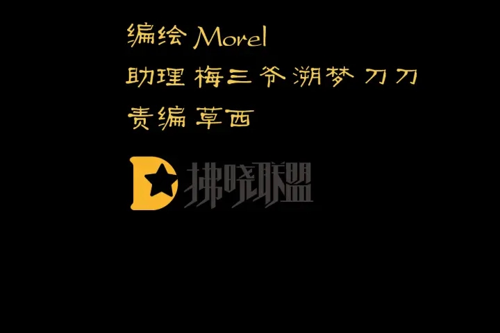 第169话 我敢嫁，你敢娶吗？3