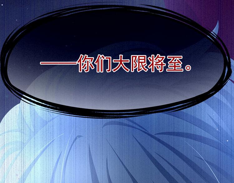 第72话 银48