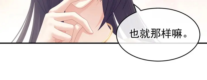 第190话 暖情香60