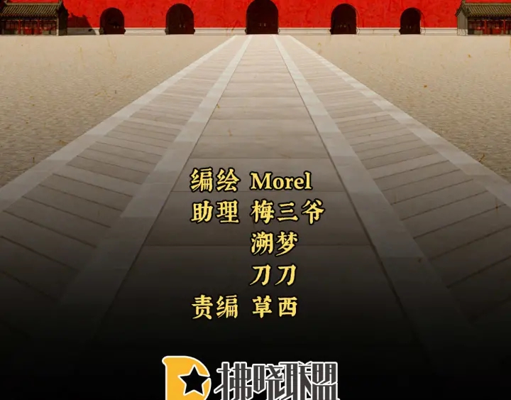 第193话 以物易物，以心换心2
