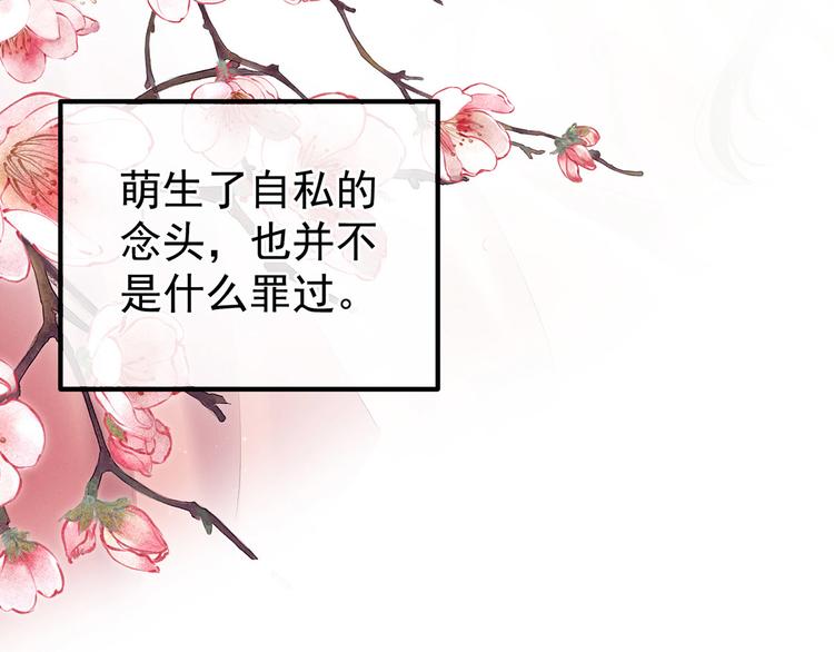 第137话 鸳鸯浴61