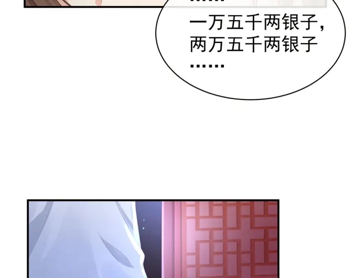 第49话 白玉回京57