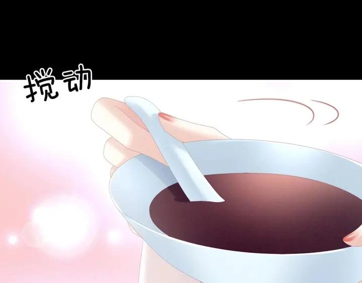 第197话 那里很灵活嘛28