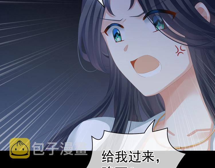 第84话 离他们远点！99