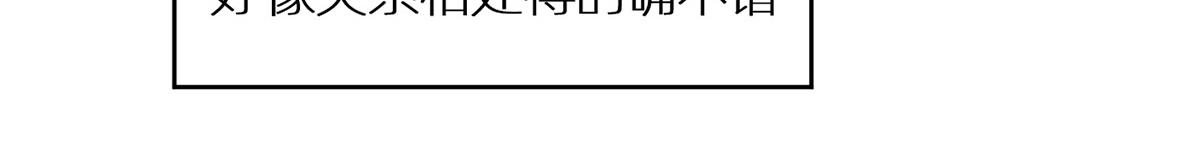 番外 亲亲男主们22