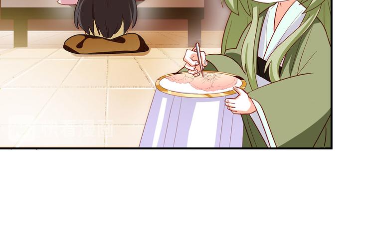 番外 有夫如此48