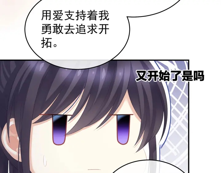 第204话 姐夫别看了55