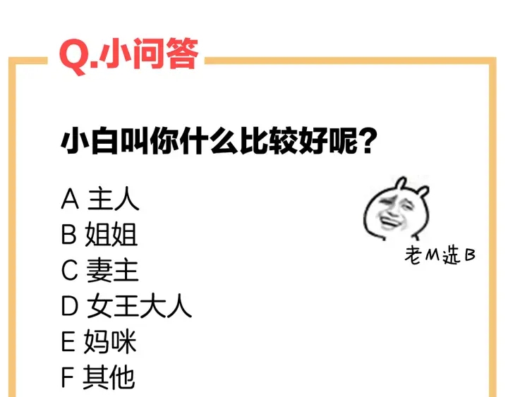第169话 我敢嫁，你敢娶吗？141