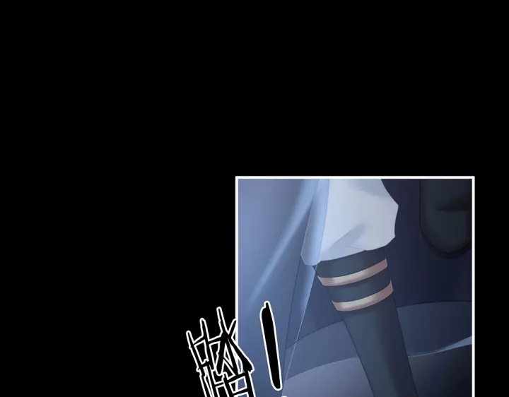 第205话 她不是我的妻主77