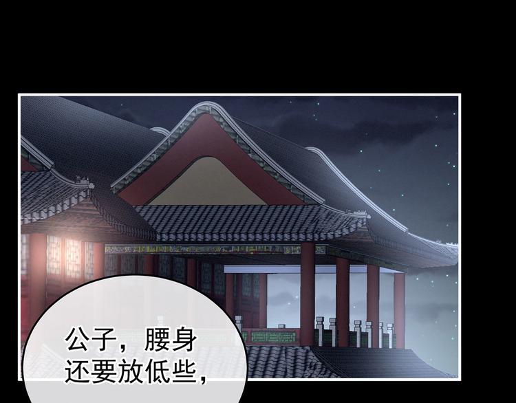 第141话 婚前教育38