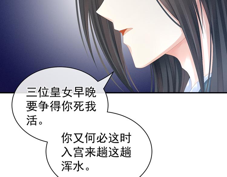 第44话 为爱而活26
