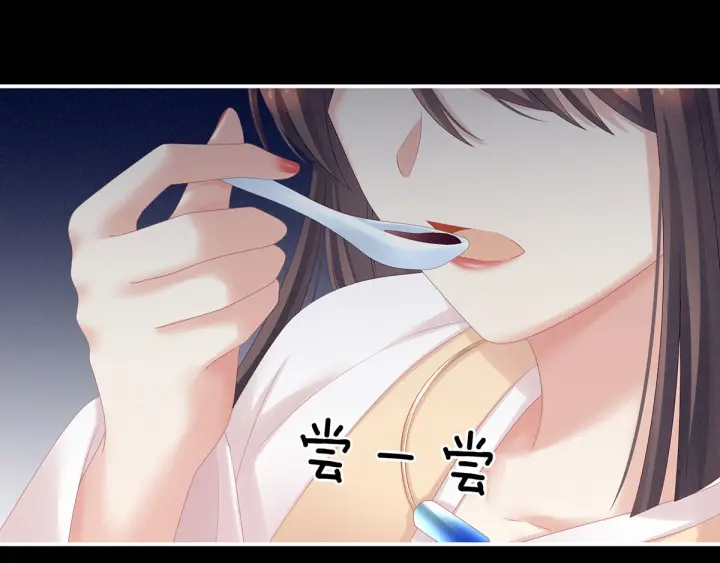 第197话 那里很灵活嘛30