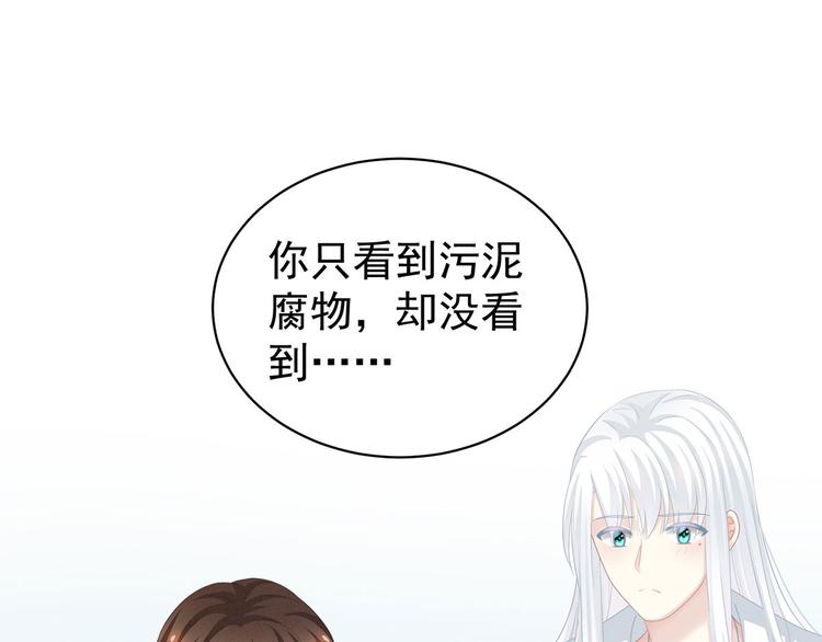 第129话 碰我37