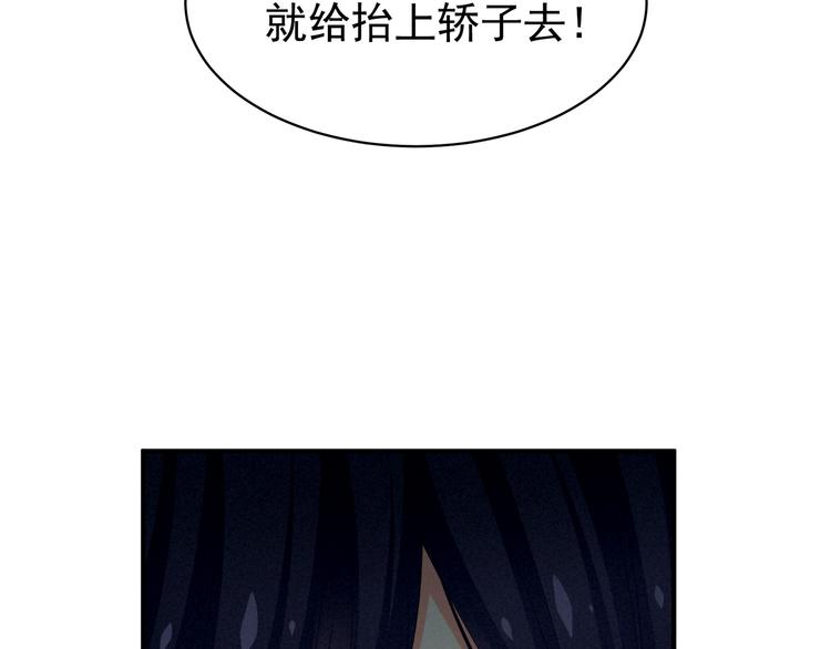 第8话 怀我的孩子55