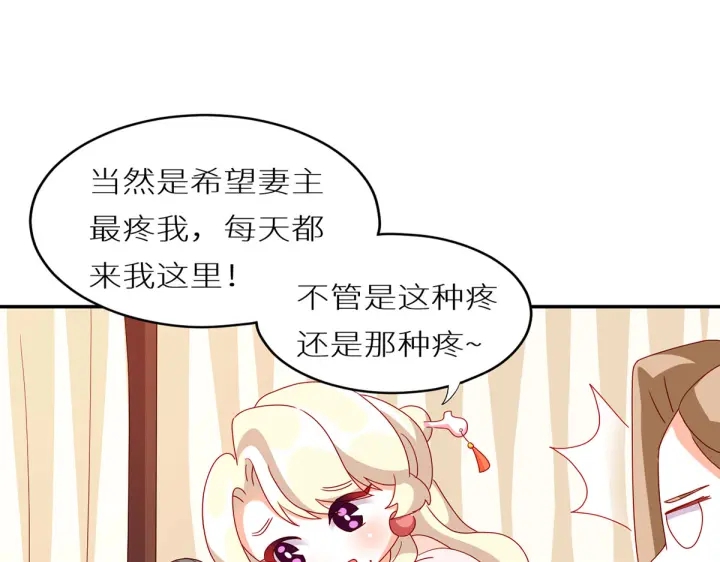 第200话 宁王大婚143