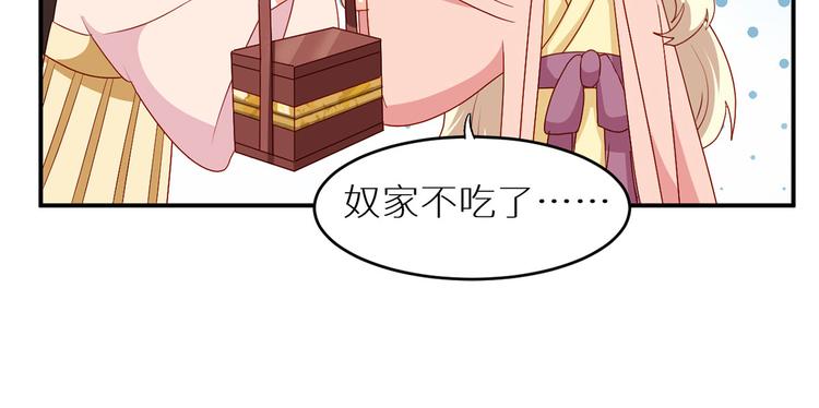 番外 美人如蝶45