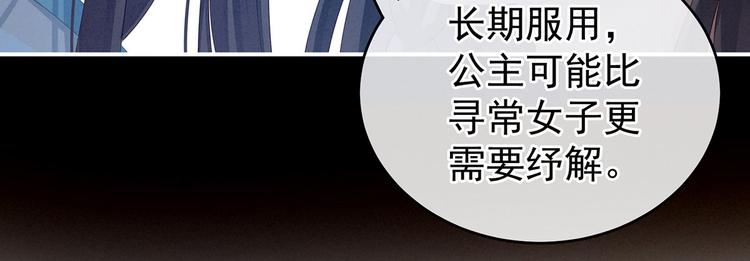 第140话 杀了你或要了你35
