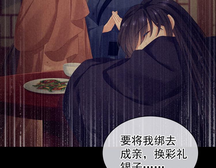 第92话 意乱情迷66
