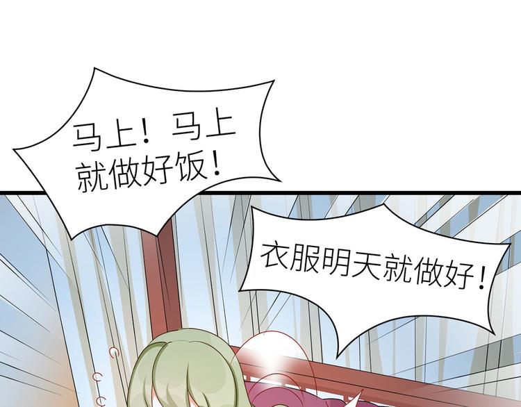 番外 男人们的梦11