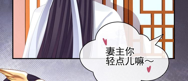 第110话 用我21