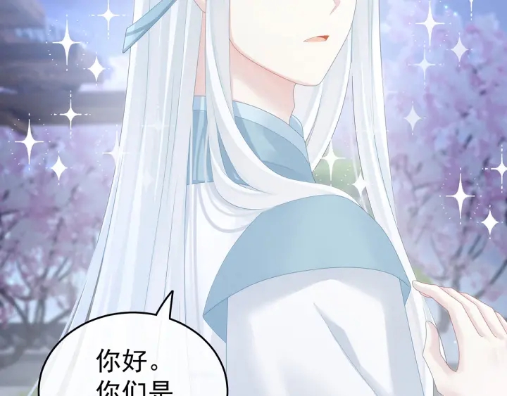 第133话 你是个废物78