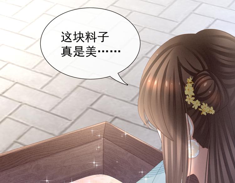 第33话 住手不要啊38