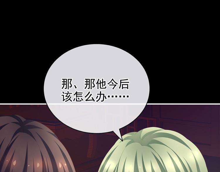 第125话 睡过了30
