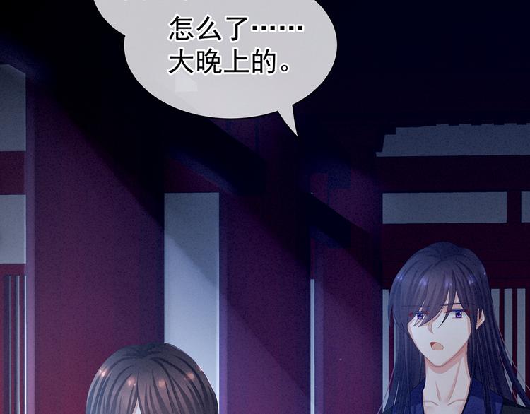 第81话 不能有孩子13