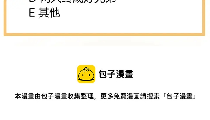 第150话 心疼128
