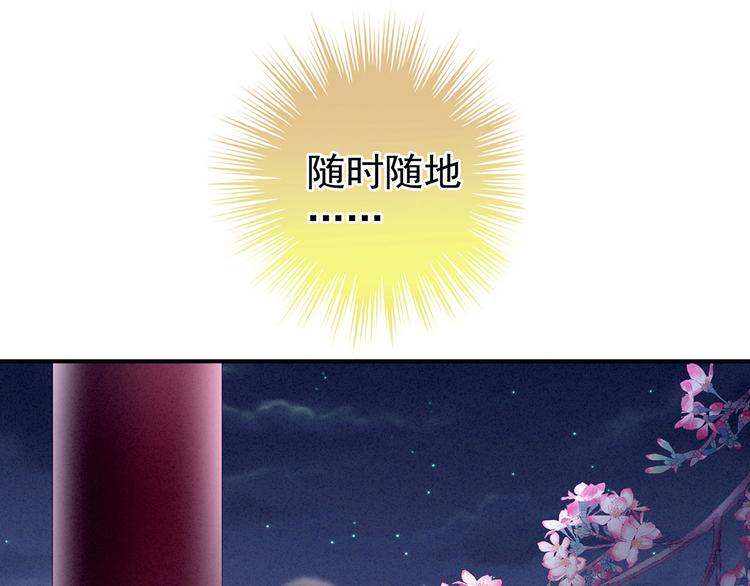 第111话 我男人够多了！61