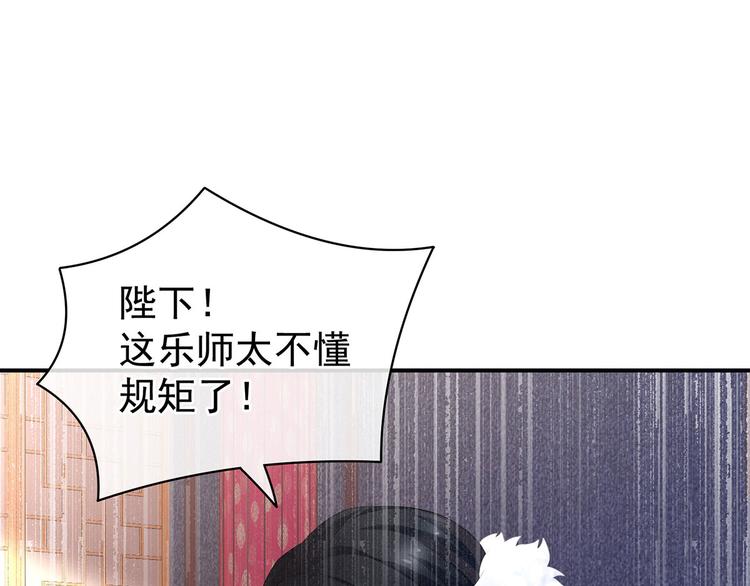 第127话 受刑98